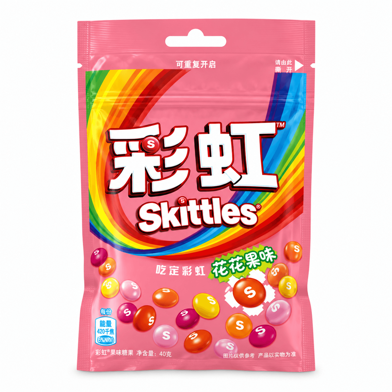 skittles flowers 40gr